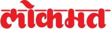 Lokmat logo